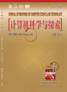 计算机科学与探索
